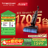 添可芙万StretchPlus超能版 【系列热销170万+台】超薄躺平洗地机吸拖一体自动清洗扫地机器人国家补贴