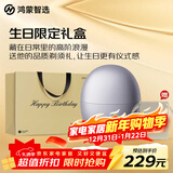 华为智选鸿蒙智选艾优智能剃须刀【星曜石】便携电动剃须刀mini成人男士生日元旦礼物高档实用送男友老公