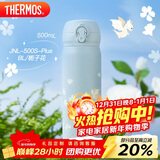 膳魔师（THERMOS）保温杯316钢500ml男女士儿童水杯跨年元旦新年礼物JNL-500S栀子花