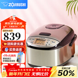 象印电饭煲 迷你电饭锅 家用2-3人用 多功能微电脑 可预约快速煮饭 日本家用 小饭锅 朋友长辈节日礼物 NS-LTH05C-XT (1-3人份) 1.8L