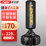 爱倍健（AIBEIJIAN） 爱倍健沙袋散打立式家用成人拳击沙包不倒翁儿童跆拳道训练器材 1.7米黑金【双层加厚钻石桶】