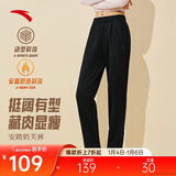 安踏加绒束脚裤丨针织运动长裤女冬季新款加绒保暖休闲直筒平口卫裤子