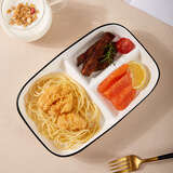 拜杰陶瓷减脂定量餐盘211家用分格餐盘学生早餐盘饺子盘果盘三格9.6寸