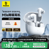 倍思M3s 入耳式降噪蓝牙耳机 -50dB金标认证55小时长续航适用于苹果华为vivo荣耀OPPO手机 新年礼物