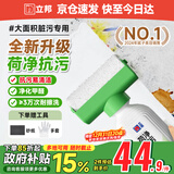 立邦荷净墙面修补膏滚筒漆去污神器翻新清洁墙面修复内墙乳胶漆500g