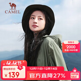 骆驼（CAMEL）小光阴 防晒衣男户外遮阳连帽清爽时尚休闲防晒服外套A012251008H