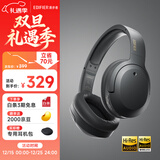 漫步者（EDIFIER）W820NB双金标版 头戴式主动降噪蓝牙耳机 手机电脑笔记本耳机 雅典灰 新年礼物