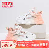 回力童鞋儿童运动鞋2026春秋新款女童跑鞋时尚高帮网面轻便男童休闲鞋 白粉（渐变） 32 内长约20.7cm