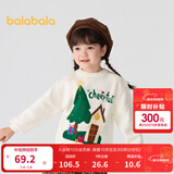 巴拉巴拉童装儿童毛衫男童女童圣诞毛衣秋冬装套头衫宽松 白色调00411 110 cm