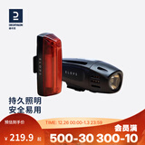 迪卡侬自行车灯前后灯套装山地公路夜骑LED灯USB充电OVB2 黑色