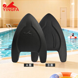 英发（YINGFA）助泳板训练浮板成人儿童A字三角板初学者练习游泳装备打水板 黑色