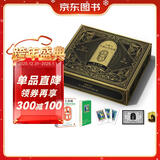 【限量礼盒版】小城与不确定性的墙 村上春树新书 时隔六年全新长篇小说 中文地区初次引进！ 限量礼盒版一盒一编码 小说