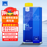 ATEDOT4刹车油 进口全合成制动液 SL (干沸点260℃/湿沸点165℃)1L