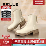 百丽（Belle）百搭弹力靴女商场同款芒果头平跟休闲短靴A2P1DDD3 米白-单里 35 (225mm)