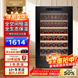 维诺卡夫（Vinocave）尼斯系列120L红酒柜家用恒温保湿柜风冷无霜智能触控屏榉木层架时尚冰箱冷藏柜 120A
