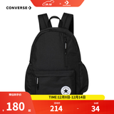 匡威双肩包男女童简约书包新款时尚运动背包初高中生防水书包 经典黑色 【30CM*11.5CM*44CM】