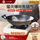 铸味（Jill May）铸味铸铁锅无涂层炒菜锅少油烟燃气灶不粘锅家用炒锅铁锅厨房好物 圆底双耳炒锅（带盖） 38cm