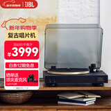JBL音乐圆舞曲 SPINNER BT 黑胶唱片机 无线蓝牙 专业发烧友留声机唱盘机 CD级唱机黑金 高端新年礼物