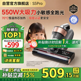 莱克吉米除螨仪母婴级床宝大吸力吸尘除蝻神器S5Pro家用床上高温杀菌小型手持去螨虫吸毛一体机