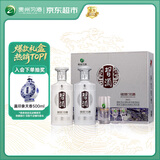 习酒 银质礼盒 酱香型白酒 53度 500ml*2瓶 礼盒装