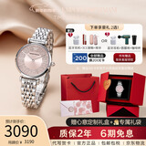 EMPORIO ARMANI阿玛尼手表 满天星女士欧美腕表情人节礼物送女友AR11686
