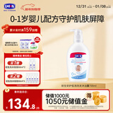 露安适（Lelch）初生安护儿童洗发水沐浴露二合一700ml 婴儿宝宝新生儿0岁以上