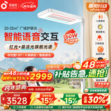 孩视宝智能全光谱学生学习红光护眼书桌台灯家用落地大路灯E5B-160W-RS