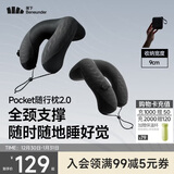蕉下（beneunder）充气枕头2.0户外旅行U型护颈枕便携式全支撑护脖充气枕LC003