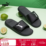 彪马PUMA 轻便魔术贴透气沙滩拖鞋外穿男子夏季家居休闲凉鞋 371051