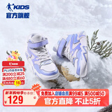 乔丹女大童加绒棉鞋儿童冬季休闲鞋子中帮搭扣童鞋 紫苑色/晨曦紫38
