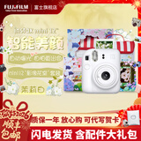 富士（FUJIFILM） instax mini12 立拍立得相机3英寸相纸 一次成像旅游相机礼盒 茉莉白【影像花室套装~含相机包+相册+相框】 相纸组合套装一【含标配+白边相纸20张+周边配件】