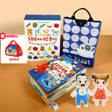 LALABABY拉拉布书宝宝布书婴儿玩具0-3岁早教生活认知土豪书100种日常事物