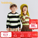 巴拉巴拉童装宝宝针织衫儿童毛衣秋装男童打底衫女童纯棉 咖绿条纹00454 100 cm
