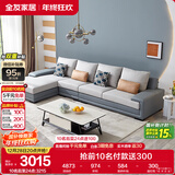 全友家居 客厅布艺沙发现代简约L型沙发北欧家用贵妃位科技布沙发家具
