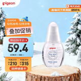 贝亲（Pigeon）新生儿婴儿润肤油 婴儿抚触油 婴儿按摩油  70ml IA156
