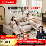 芝华仕（CHEERS）头等舱绅士智能电动0靠墙直排沙发头层牛皮简约芝华士50611B橙意 【翻到几+进扫地机】棉白色-小三座双电-2.17M 优先发货（详询客服）
