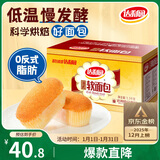 达利园法式软面包香奶味3斤整箱装休闲零食手撕早餐代餐饼干糕点