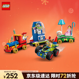 乐高（LEGO）积木迪士尼43264玩具总动员火车遥控车女孩儿童新年礼物年货装饰