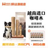 嗗达（woofstard）咖啡木狗狗磨牙棒宠物狗狗洁齿棒进口天然磨牙棒防拆家玩具 小型犬适用【12-13cm】 越南进口咖啡木磨牙棒