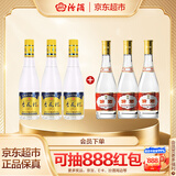 汾酒 53度金标杏花村450mL*3瓶+黄盖玻汾53度475mL*3瓶 非原箱