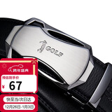 高尔夫（GOLF）牛皮男士皮带耐磨合金自动扣牛仔裤腰带男礼盒装送男友父亲礼物
