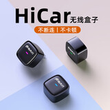 路先行（LU XIAN XING）CarPlay无线华为HiCar盒子奥迪奔驰沃尔沃本田宝马智能车机互联盒