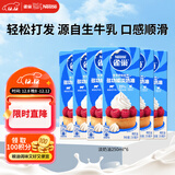 雀巢烘焙原料淡奶油常温存储易打发蛋糕裱花动物奶油250ml*6