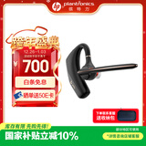 缤特力惠普Legend50单耳蓝牙耳机智能抗风噪耳机商务车载开车通话远程办公户外骑行【国家补贴】元旦礼物