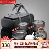 火枫（FIRE-MAPLE）野火气炉盛宴4收纳包户外炉具野餐便携炉头4-5人套锅露营全套装备