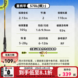 达亿瓦（DAIWA） 一击GL路亚竿 泛用微物虫竿雷强竿全环境通用进口鱼竿远投竿碳素 2.13m 2代-【可滑漂】S70L（2节软调直柄） 不支持使用/试用后退换货