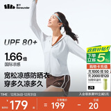 蕉下（beneunder）防晒衣女春夏凉感防紫外线新款AL818银河灰M