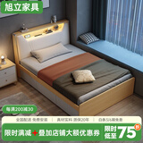 旭立北欧床现代简约1.2m单人床小户型带灯高箱储物床榻榻米抽屉收纳床 床【原木色带灯】+椰棕床垫 1.2*1.9米