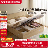 全友家居 双人大床高箱储物收纳床板式床现代简约主卧室床1.5x2米家具