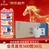 孔府家 亦陶9 浓香型白酒 52度 500ml*4瓶 整箱 年货送礼 山东名酒